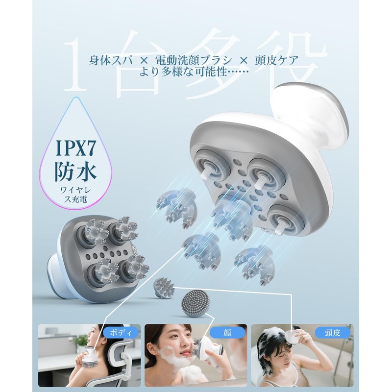 Headspa Electric Scalp Brush, IPX7 Waterproof, USB Charging 04