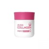 Nutri Evercollagen In&Up Plus 750mg x 84 tablets 1 box / 에버콜라겐 인앤업 플러스 750mg x 84정 1박스