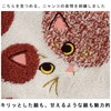 Prairie Dog Uchinoko My Cat Fur Handkerchief Mike UNJ-805