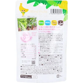 Milifle Boots Banana, 0.4 oz (12 g)