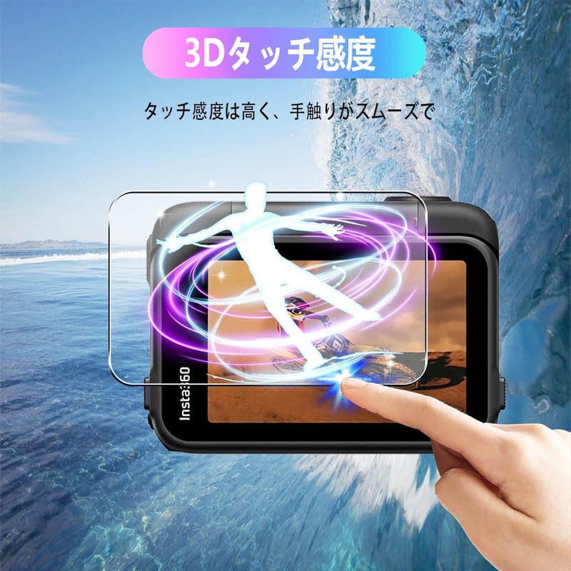 Insta360 Ace Pro 2 Protective Film, Glass Film (2 for
