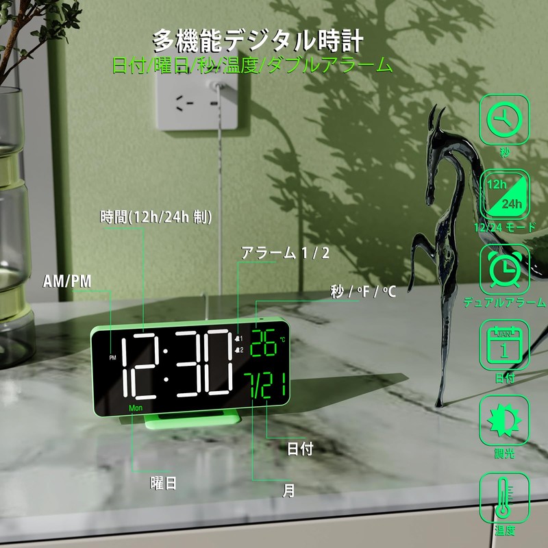 KOSUMOSU Digital LED Clock Alarm Clock for Bedroom 6.7 Inch