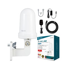 ANTOP AT-JP416B UFO HD TV Antenna, 23.3 lbs (65 km) Reception Range, Outdoor TV Antenna, TV Antenna, UHF Compatible, 360 Degree Omnidirectional Reception, Booster Included, 4G LTE Filter, Ultra