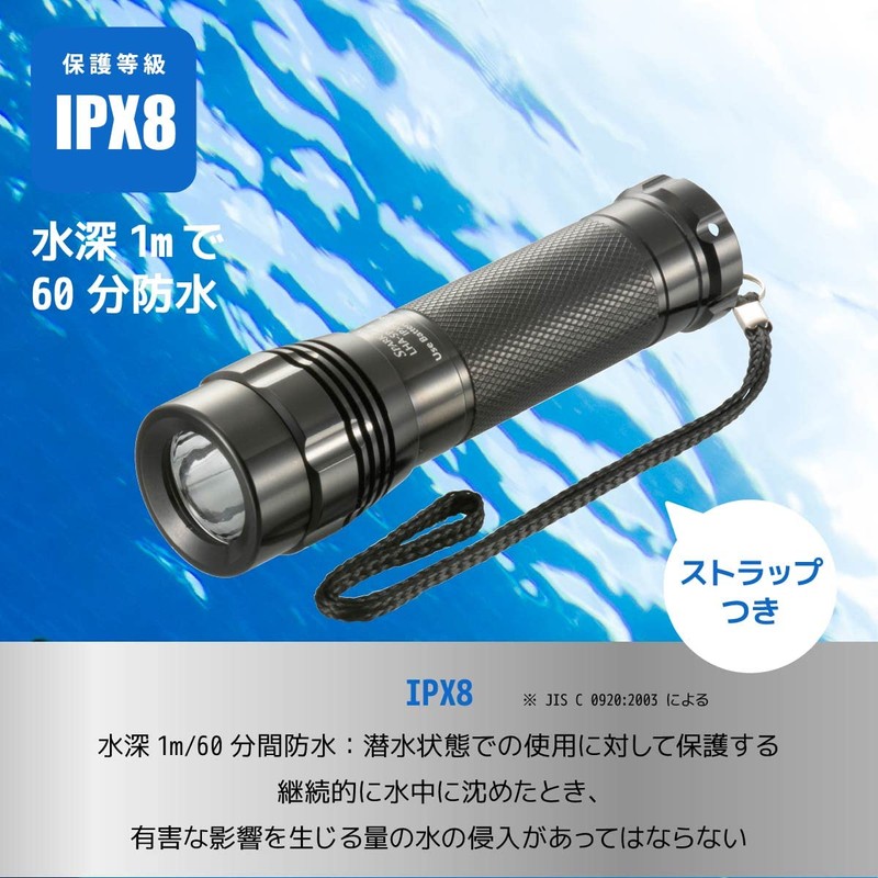 Ohm Electric Flashlight Handy Light LED Waterproof LED Light Sparkled