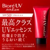 Biore UV Athrism [Large Capacity] Skin Protect Essence 105g (1.5