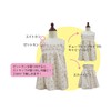 KIYOHARA SUN16-119 Eightkan Eightkan 6 Piece Inner Diameter 0.6 inch