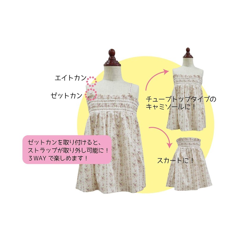 KIYOHARA SUN16-119 Eightkan Eightkan 6 Piece Inner Diameter 0.6 inch