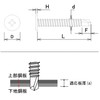 DAIDOHANT 10175641 Uniqlo Drill Screw for Steel Houses [Flat Head]