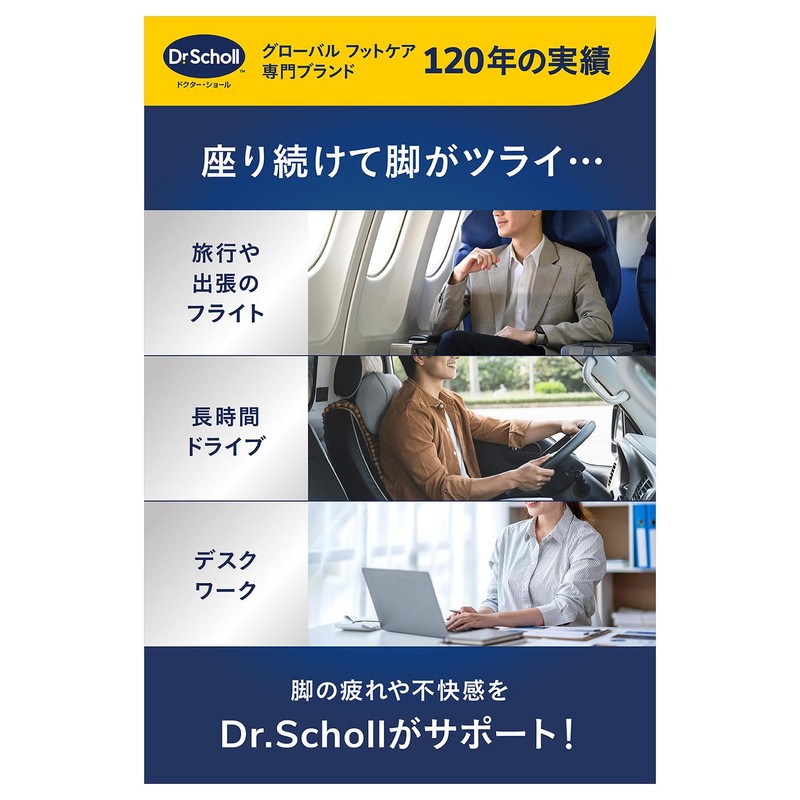 Dr. Scholl's Travel Essentials Dr. Scholl Flight Socks In-Flight Compression