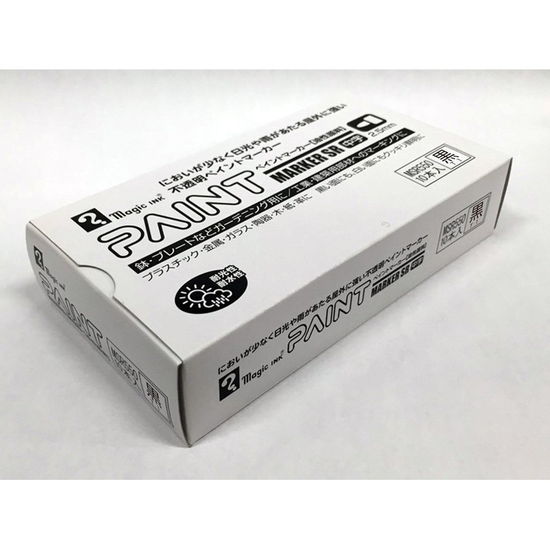 寺西化学 マジックインキ ペイントマーカーSR No.550 中字 黒 10本 B-MSR550-T1