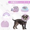 IECOii Elizabeth Collar, Dogs and Cats, Waterproof, Adjustable, Lightweight, Anti-Scratch,