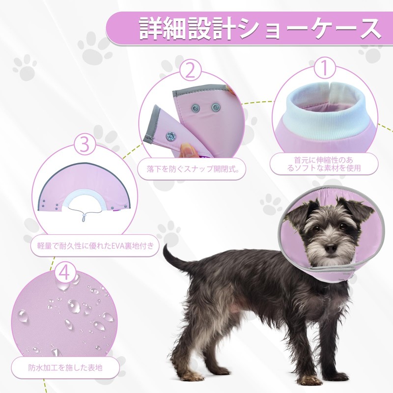 IECOii Elizabeth Collar, Dogs and Cats, Waterproof, Adjustable, Lightweight, Anti-Scratch,