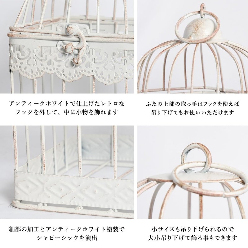 Birdcage, Birdcage, Birdcage, Object, Interior Figurine, Figurine, Mu-ra Trivet Object