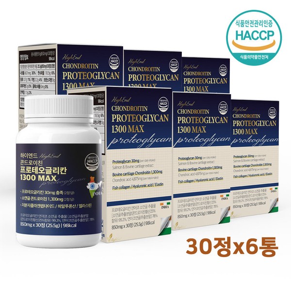 Vicain High-End Chondroitin Proteoglycan 1300 MAX 850mg x 30 tablets