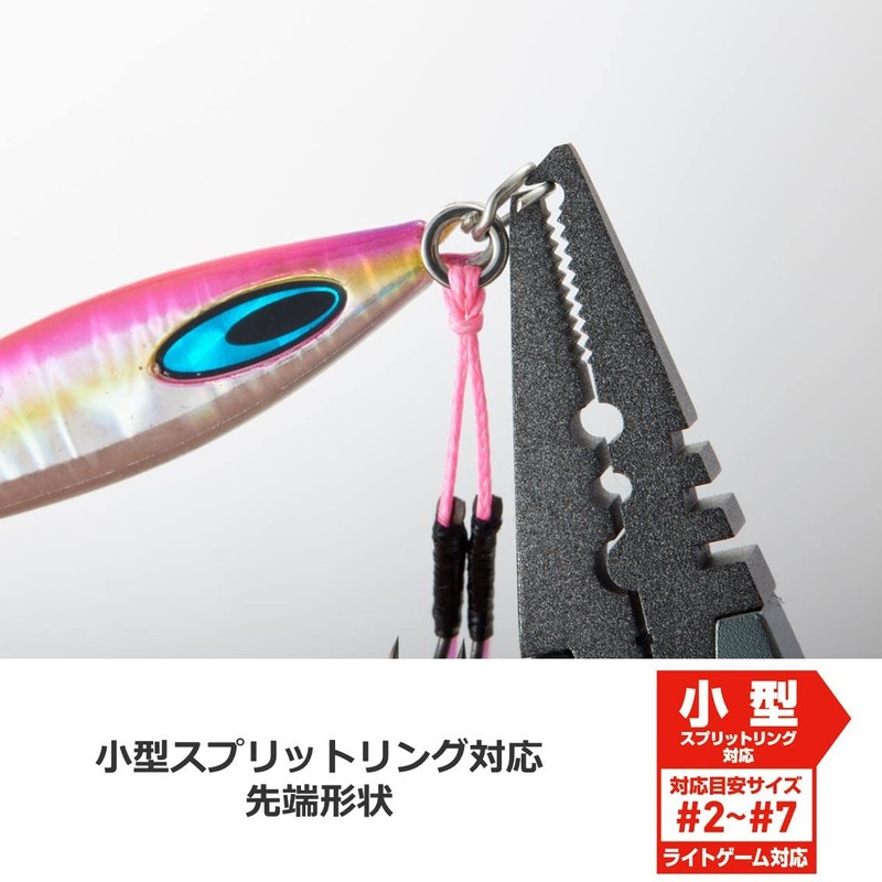 DAIWA Aluminum Pliers α200H Lock LG Black 200