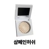 Oprah 오프라 미니 하이라이터 샴페인허쉬 Oprah Mini Highlighter Champagne Hush