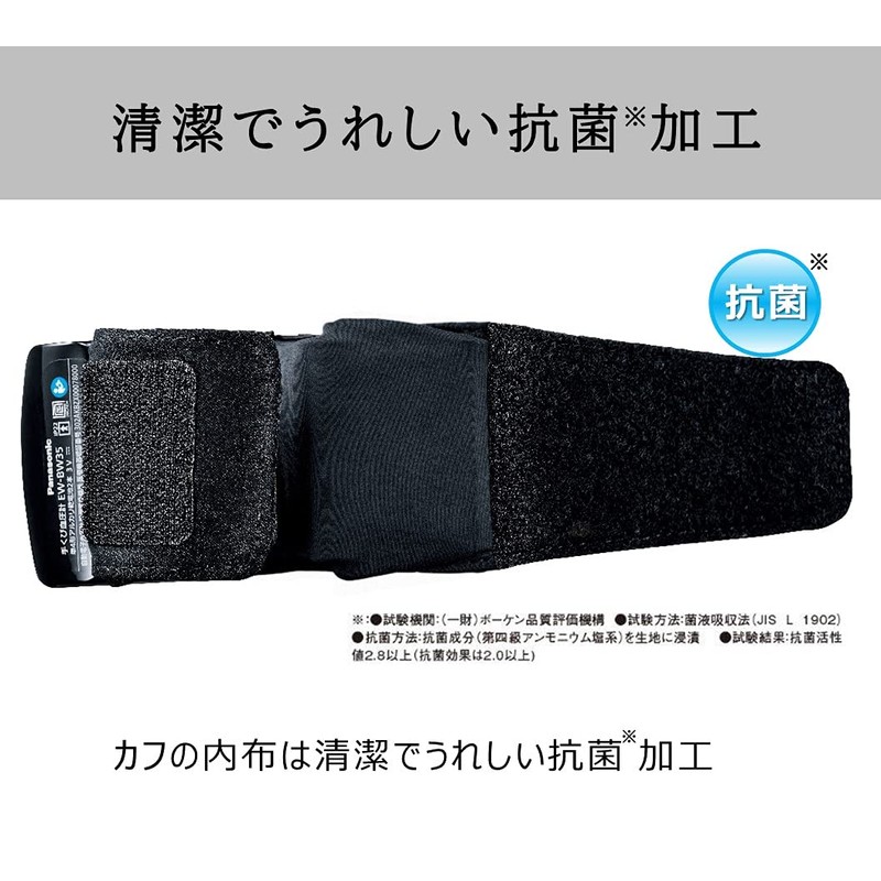 手くび血圧計 EW-BW15 パナソニック(Panasonic) ブラウン EW-BW15-T