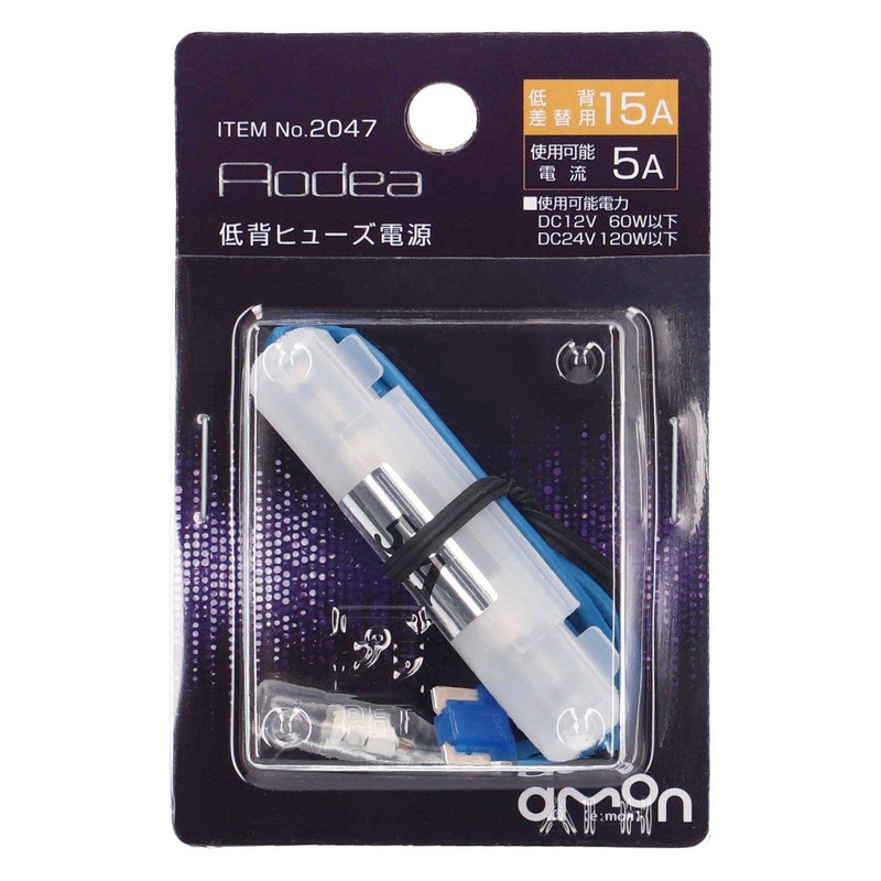 amon AODEA low-profile fuse power supply for 15A fuse replacement