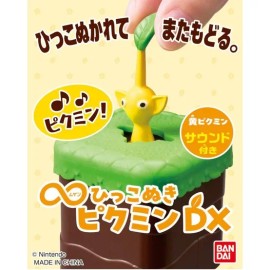 반다이 무한피크민 DX 노랑피크민 : 토이저러스