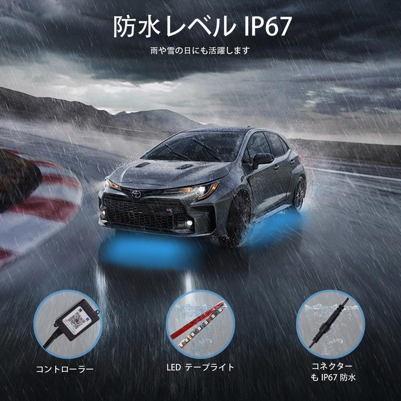 Laverstra LED Underlight Under Neon Car RGB High Brightness Waterproof
