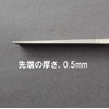 DT File (Taper Diamond File) 0.2 inch (5 mm) #800