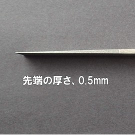 DT File (Taper Diamond File) 0.2 inch (5 mm) #800 HDT0580