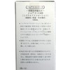 Signal Acting Lotion Joa Eco 389