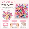 ヘアゴム こども 子供 髪ゴム キッズ ベビーヘアゴム 小さい キッズ ヘアアクセサリー 女の子
