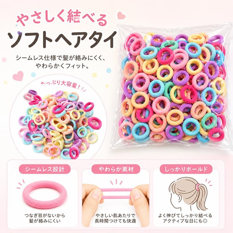 ヘアゴム こども 子供 髪ゴム キッズ ベビーヘアゴム 小さい キッズ ヘアアクセサリー 女の子