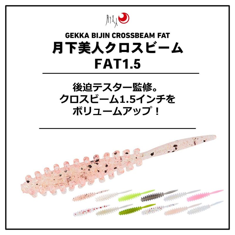 DAIWA Ajing Mebaling Tsukiyobijin Crossbeam FAT 1.5 Inch Red Glow