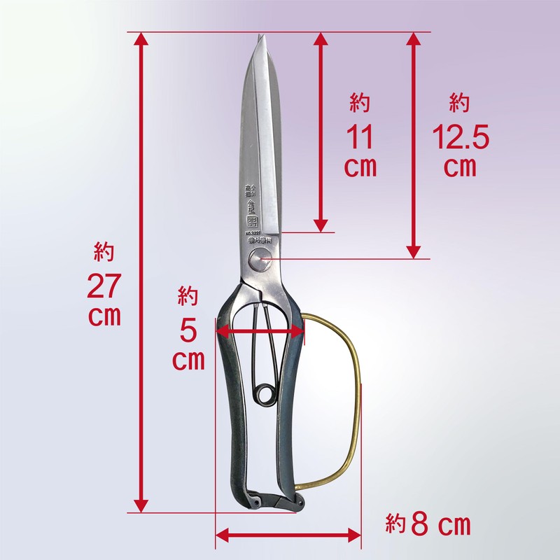 Kinboshi 3221 Venus Leaf Cutting Shears (Metal Stop) 10.6 inches