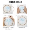 Embroidery Frame, 5.9 inches (15 cm), Embroidery Tool, Cross Stitch