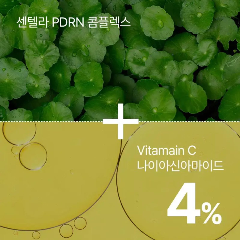 Core Glow [코어광] 비타페어C PDRN 광채 세럼 Core Glow Vita