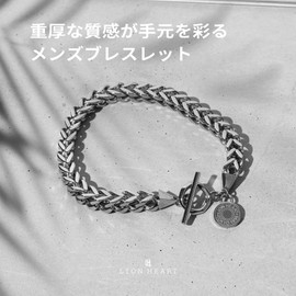 Lion Heart Bracelet LH-1 Box Kihei Chain Bracelet, Surgical Stainless Steel (Hypoallergenic Metal), Men’s (Pouch Included) Direct Management, One size, Stainless Steel