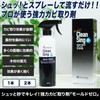 A comfortable life: Clean in just a few seconds. Mold