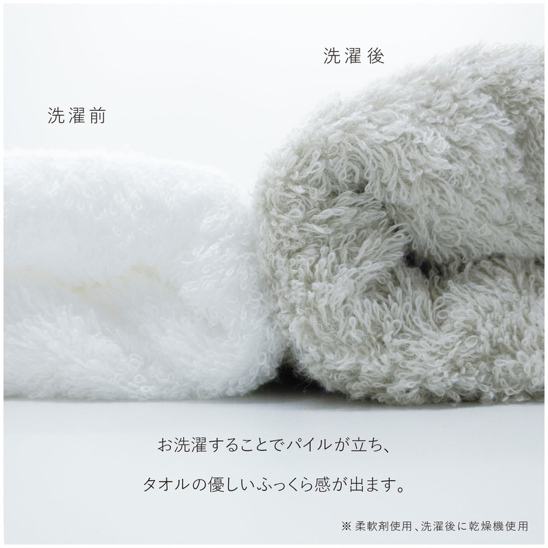watawa Imabari Mini Bath Towels, Set of 3, 50 x