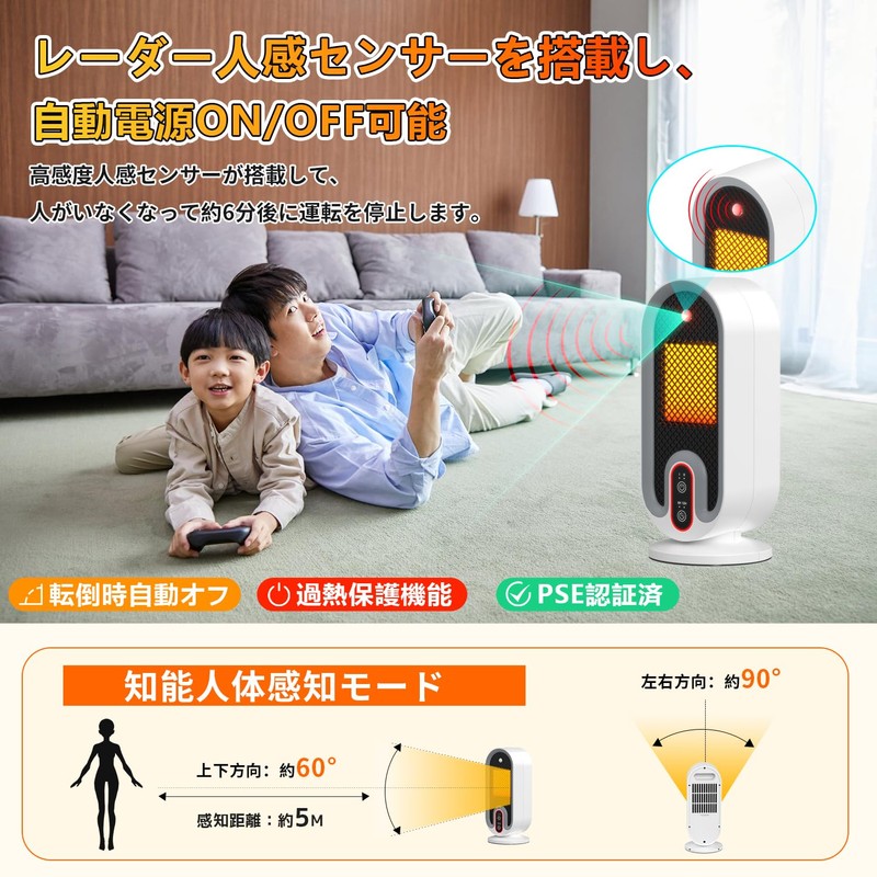 Ceramic Heater, 2025 Winter Model, Motion Sensor Included, Small Heater,