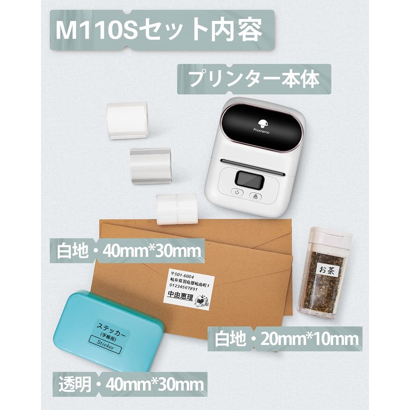 Phomemo M110 Label Printer, Smartphone, Label Writer Body + 3