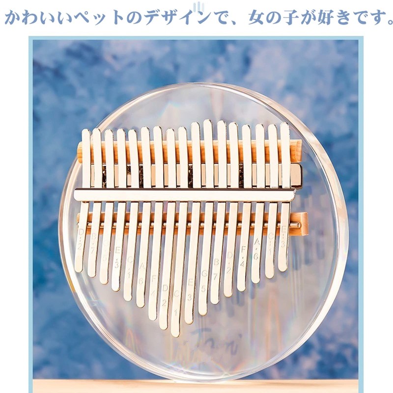 Kalimba 17 Ki, Round Acrylic Rainbow Sam Piano, Thumb Piano,