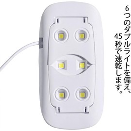 UV Light, Nail Light, LED Light, For Nail Resin, UV Resin, Gel Nail Light, Integrated (Pink)