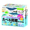 350円 クラシエ たべる図鑑 海の生き物編 [1箱 5個入]