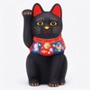 Yakushiken Maneki Neko (Black, Large) Fukushi (Good Luck Seal Included)
