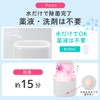 Ohm Electric HJ-OH100A-W 08-5402 Sterilizer Baby Bottle Sterilizer