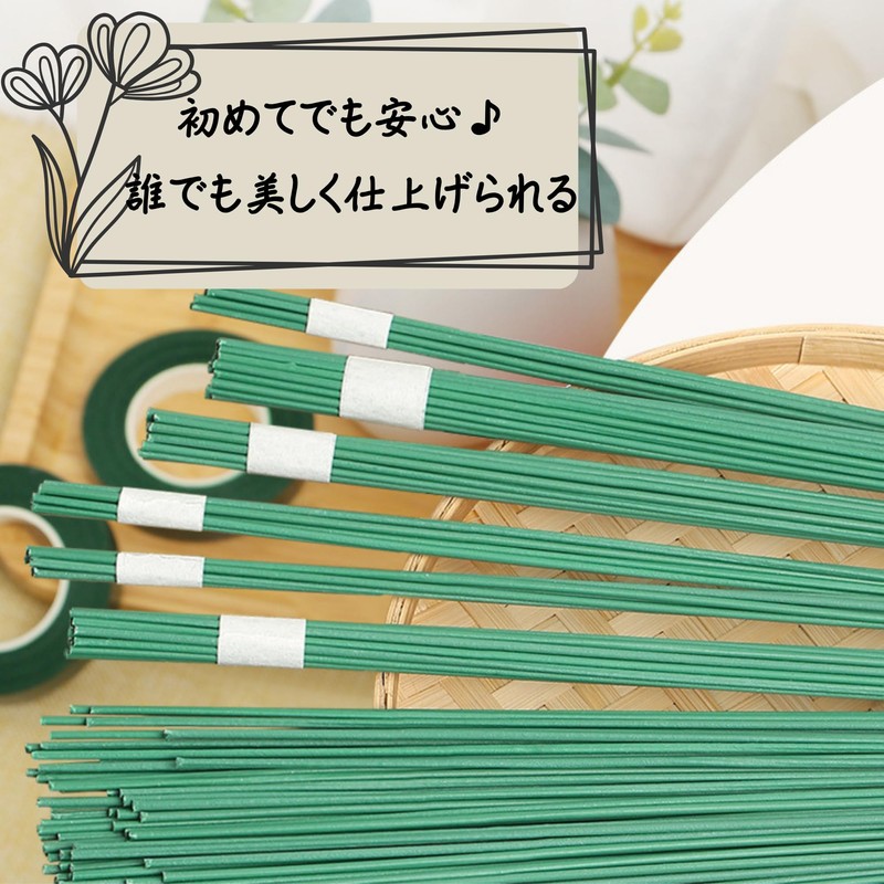 NASSIA 造花セット フローラテープ 2巻入 地巻ワイヤー 50本入 ダークグリーン 造花テープ 手芸 DIY
