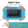 Belmond APMPDWBLC B0237 Anpanman Educational Pad Protective Film Blue Light
