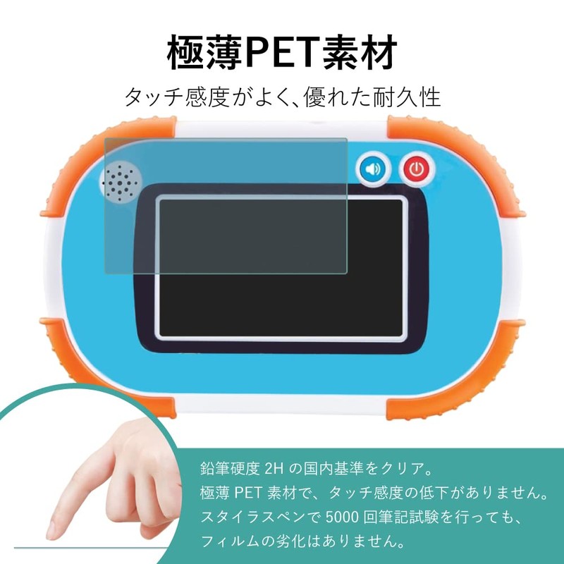 Belmond APMPDWBLC B0237 Anpanman Educational Pad Protective Film Blue Light
