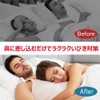 いびき防止グッズ セット いびきグッズ いびき対策 鼻クリップ 鼾防止グッズ イビキ 防止 鼻ピン ノーズピン