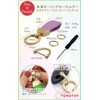 TOMOTHY Women's Key Ring, Leather, Car, Leather, Keychain, Cute, Fashionable,