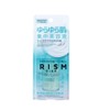RISM Rhythm Ampoule Serum Serum Serum AS02 Bifidobacterium