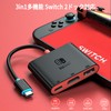 Switch 2 Dock for Switch 2 [Compatible with Switch 2